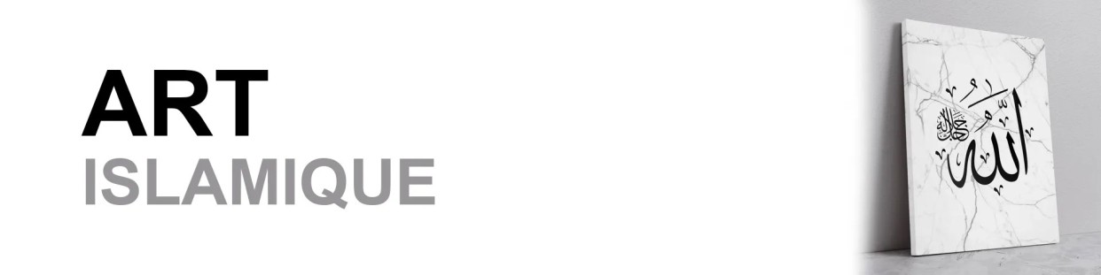 Islamic Art - MadeInMorokko