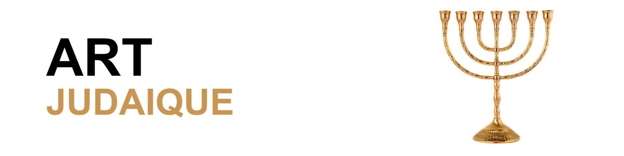 Art Judaique - MadeInMorokko