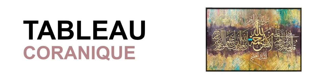 Tableau Coranique - MadeInMorokko